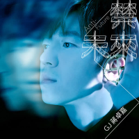 Anti-Future (Single)