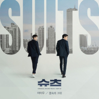 Suits OST Part.3