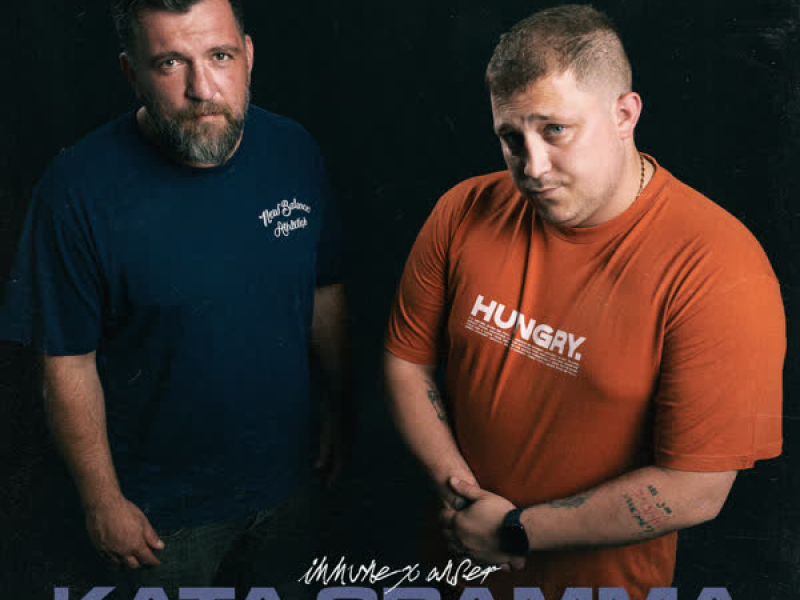 Kata Gramma (Single)