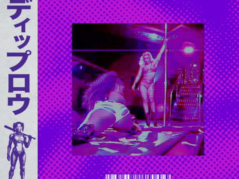 TOMA TOMA (ft. Nfasis) (EP)