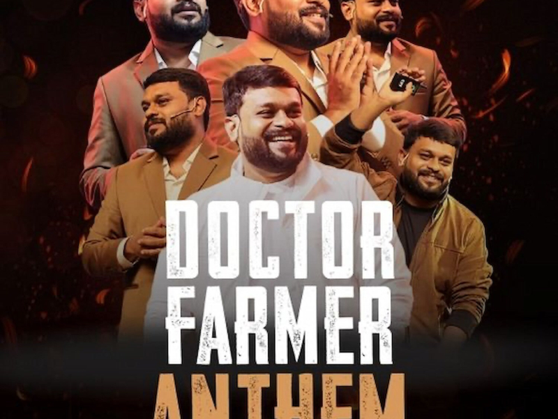DOCTOR FARMER ANTHEM (Single)