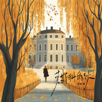 莫斯科的秋 (Single)