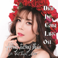 Hồng Tường Thán (Cover) (Single)