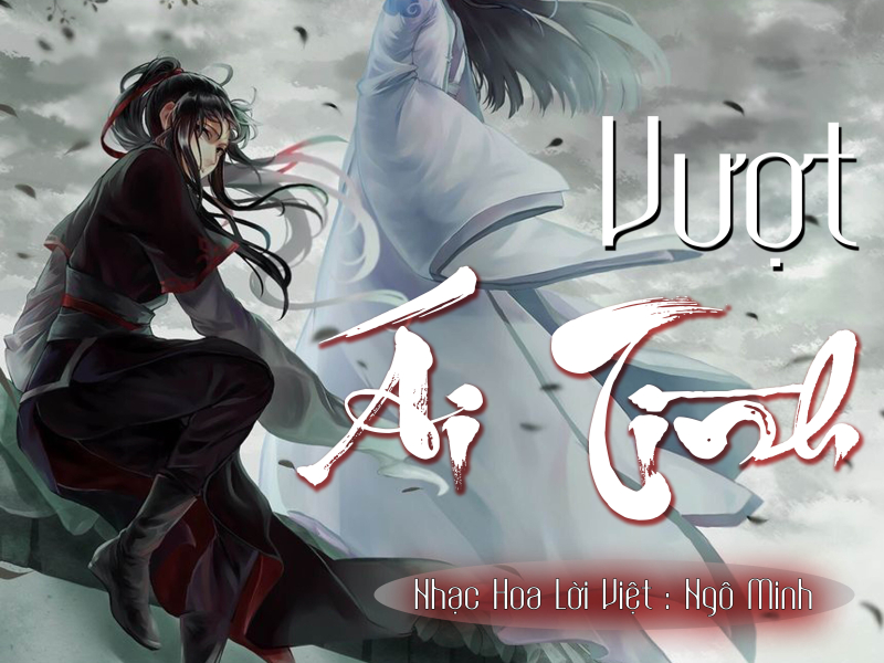 Vượt Ái Tình (Single)