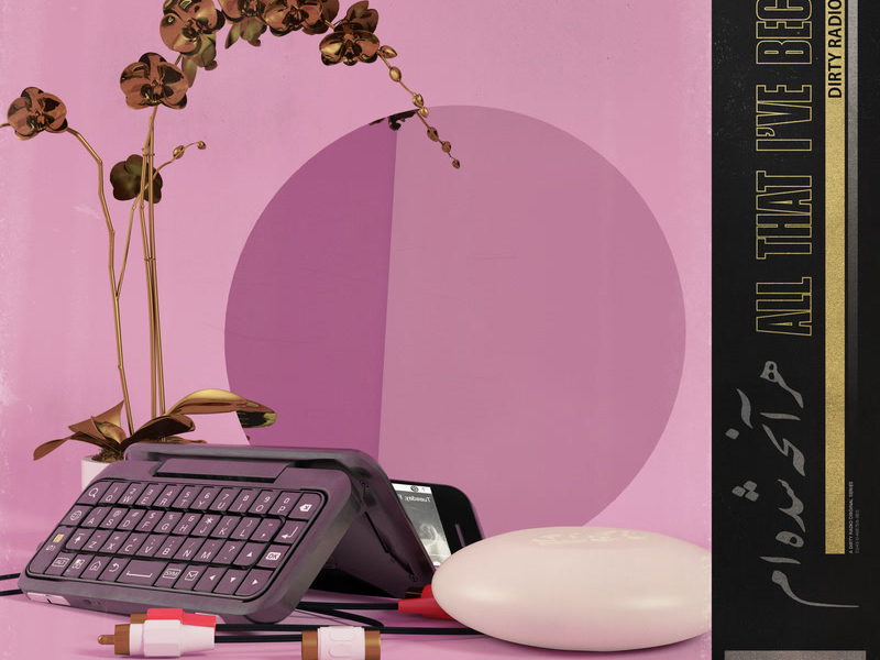 All That I've Become (Single)