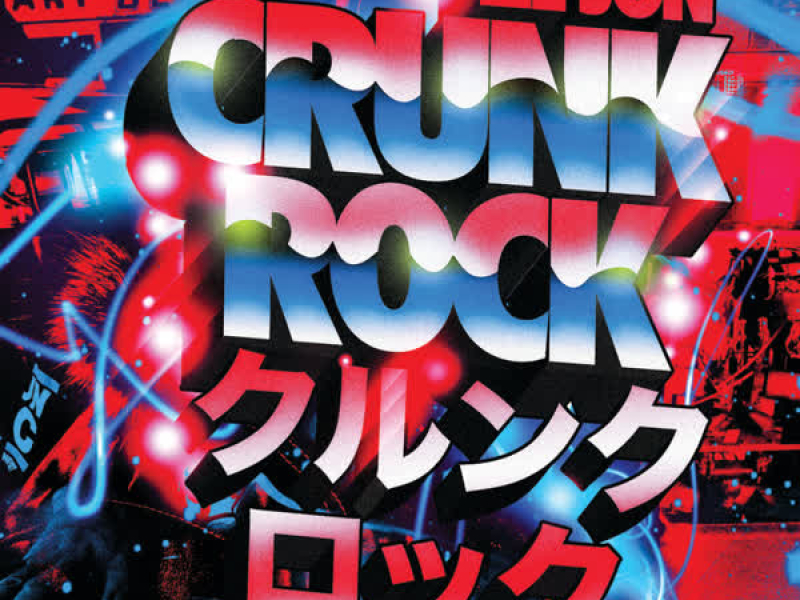 Crunk Rock