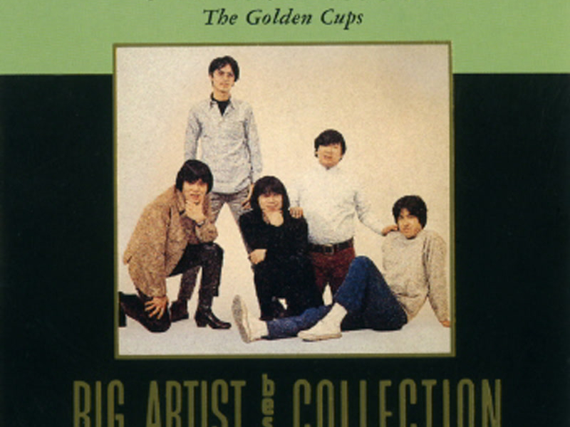 Big Artist Best Collection