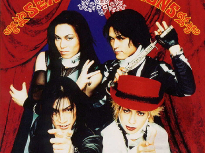 Mikan No Uta Illusion City (Single)