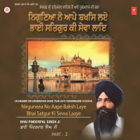 Nirguna Nu Ape Baksh Le Bhai Satgur Ki Sewa Layi-Sachkhand Shri Harmandar Sahib To Aaye Hukumname Di Katha-2007 Part-2 Vol-62 (Single)