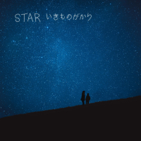 STAR (Single)