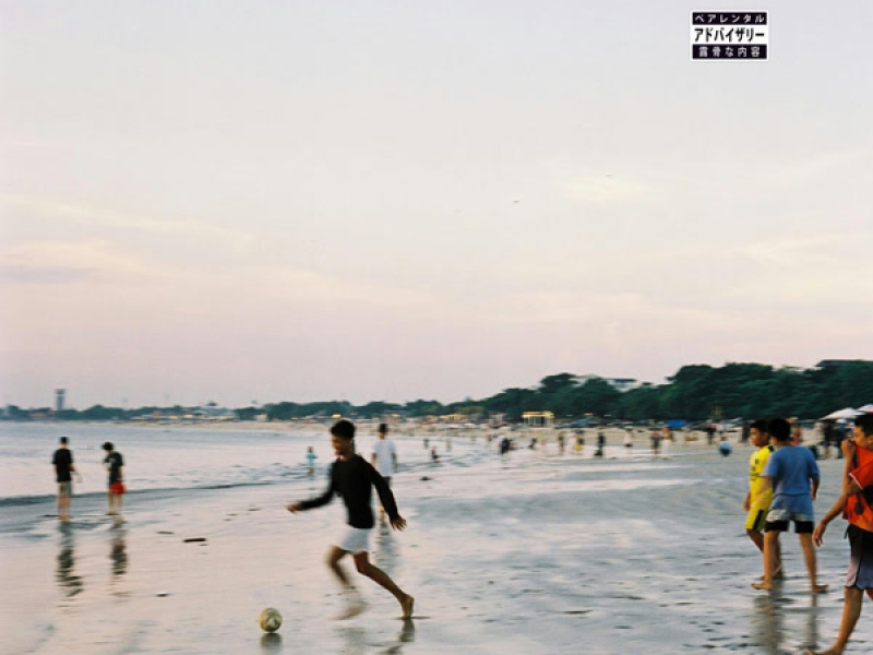 Futboyz, Vol. 1 (Single)