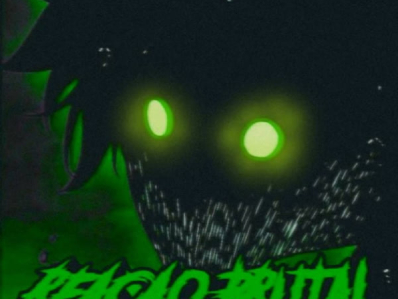 REAÇÃO BRUTAL - Slowed (Single)