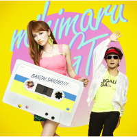 Banzai Sanshou!!! (Single)