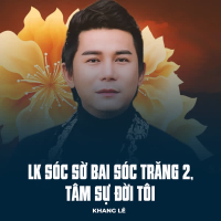 LK Sóc Sờ Bai Sóc Trăng 2, Tâm Sự Đời Tôi (Single)