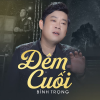 Tân Cổ Đêm Cuối (EP)