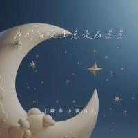 I wanna be close (Single)