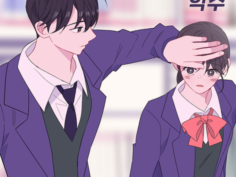 Hand (Original Soundtrack From The Webtoon 