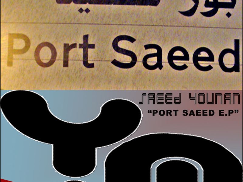 Port Saeed E.P