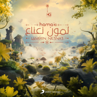 Lamoon Ne3na3 (Single)