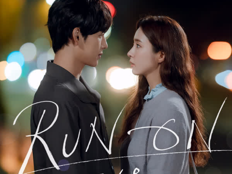 My Light (Run On OST Part.4) (Single)