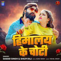 Himalaya Ke Choti (Single)