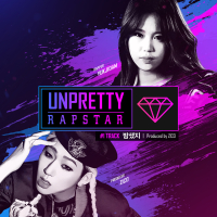 Up All Night (From UNPRETTY RAPSTAR) (Single)
