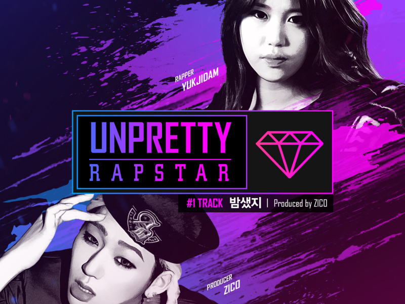 Up All Night (From UNPRETTY RAPSTAR) (Single)