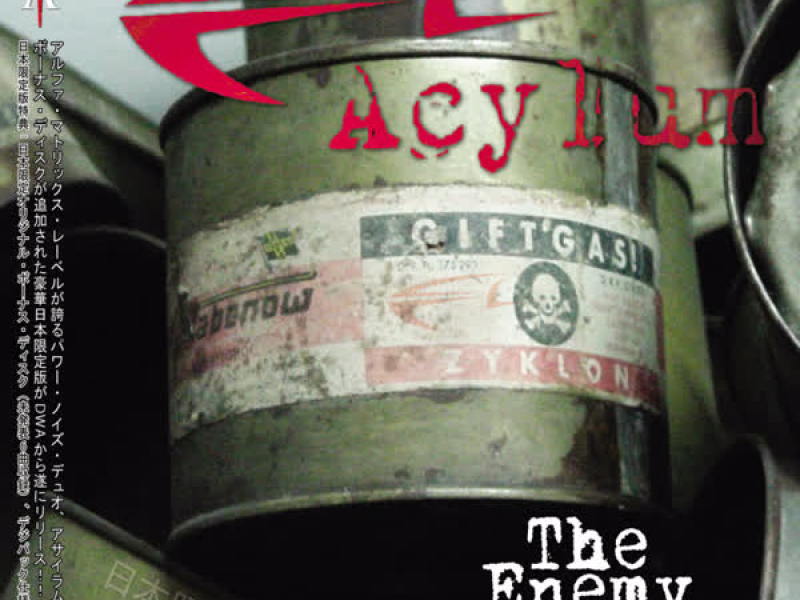 Deathwish (Japanese Edition)