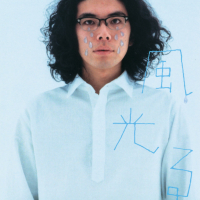 Kaze Hikaru (Single)