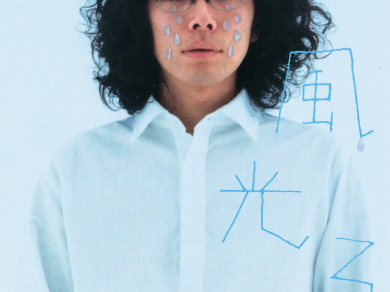 Kaze Hikaru (Single)