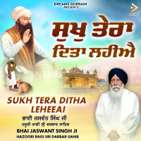 Sukh Tera Ditha Leheeai (Single)
