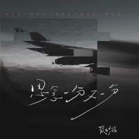 思念一分又一分 (Single)
