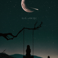 I tried hard to forget you (Single)