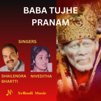 Baba Tujhe Pranam (Single)