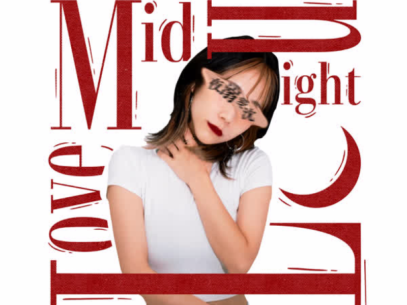 Midnight Love (EP)