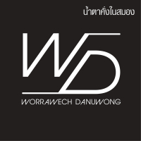 Namta Khang Nai Samong (Single)