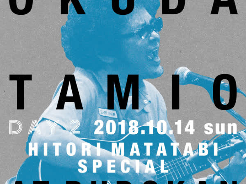 Hitori Matatabi Special at Nippon Budokan