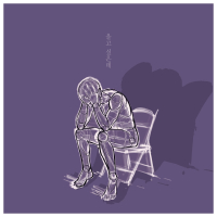 I Want to Cry (Single)