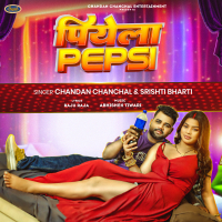 Piyela Pepsi (Single)