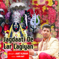 Jagdaati De Lar Lagiyan (Single)