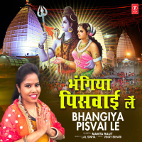 Bhangiya Pisvai Le (Single)