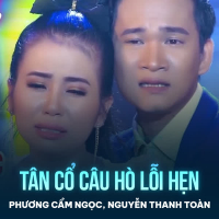 Tân Cổ Câu Hò Lỗi Hẹn (Single)