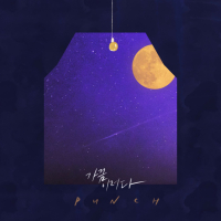 가끔 이러다 (Single)