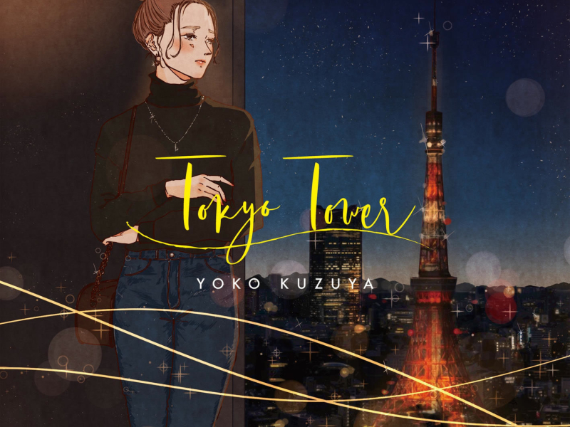 Tokyo Tower (Single)