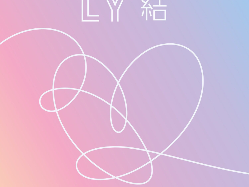 Love Yourself 結 'Answer'