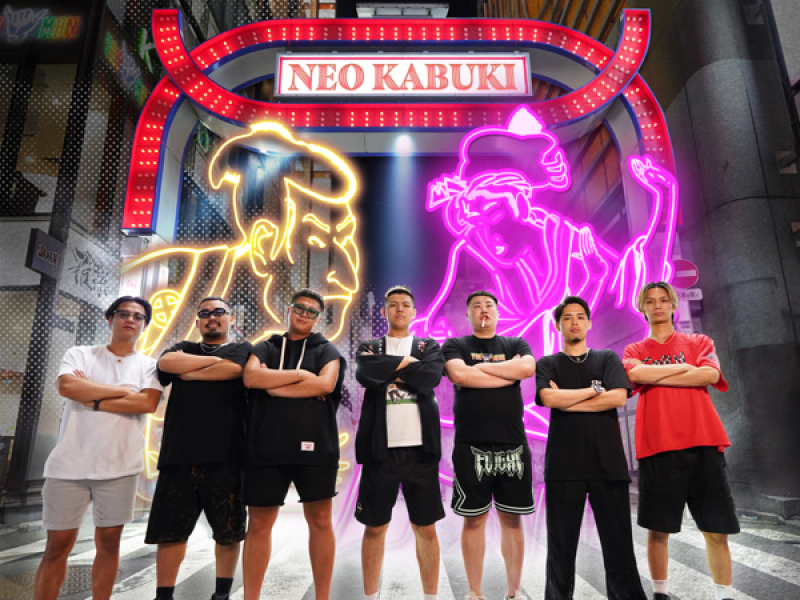 NEO KABUKI (Single)