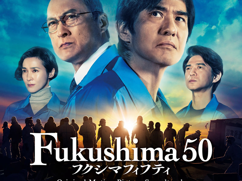 Fukushima 50 (Original Motion Picture Soundtrack)