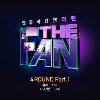 THE FAN 4ROUND Part.1 (Single)