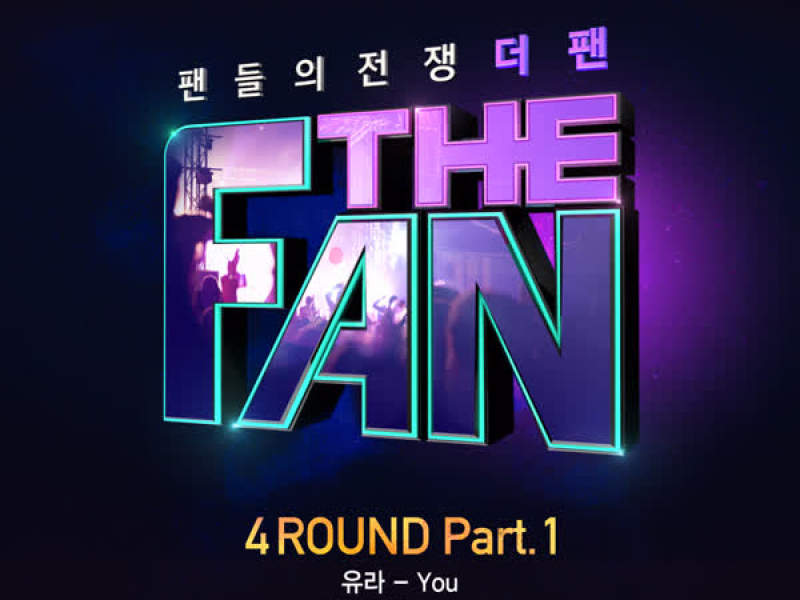 THE FAN 4ROUND Part.1 (Single)