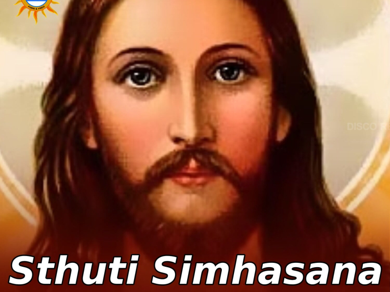 Sthuti Simhasana Seenuda (Single)